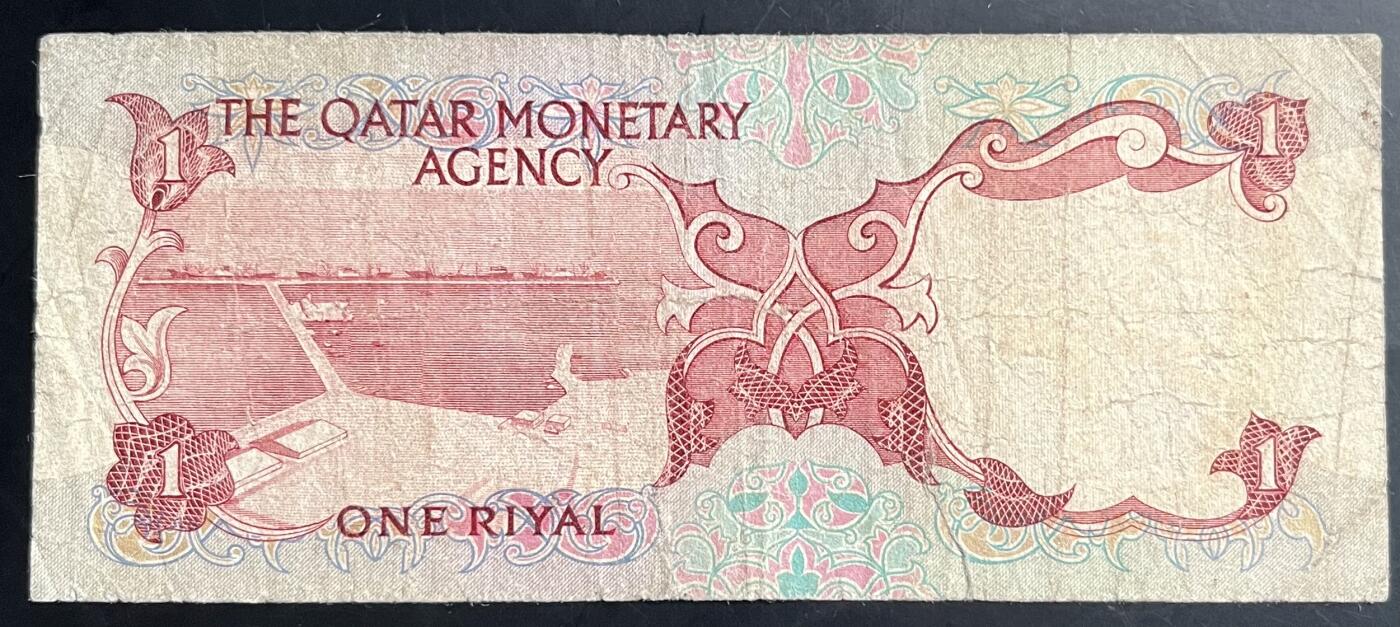 小福收藏拍卖第201期 流通品相裸钞 特惠场 本场拍卖美洲大洋洲非洲亚洲纸币【佣金仅收2% 不设最低佣金 全场包邮】 卡塔尔 1973年 1里亚尔 