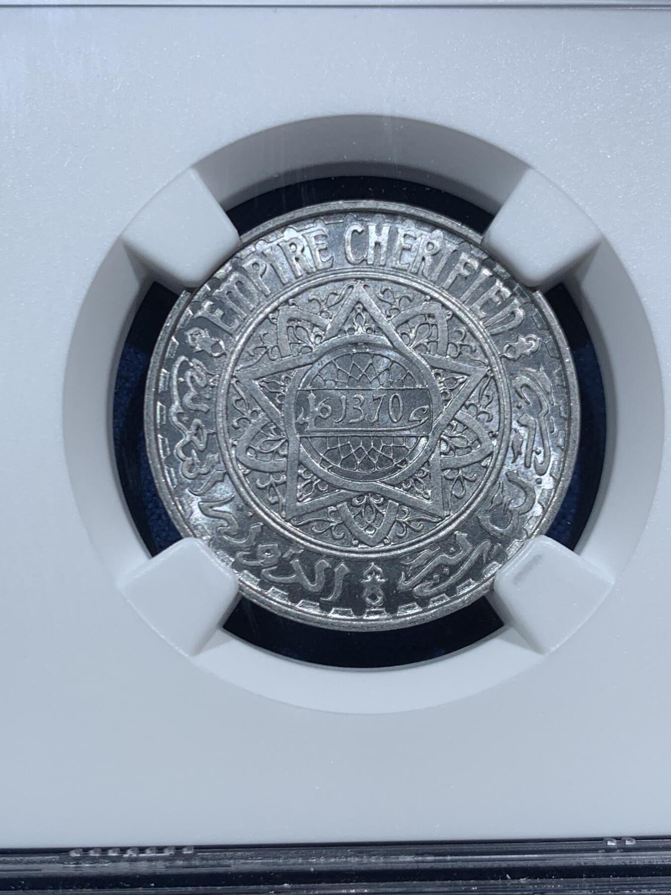 《竞宝斋》第466场 周日，周一 2场连拍 （全场包邮）欢迎送拍 NGC MS68 法属摩洛哥1950年5法郎铝币 拆卷评级超高分 冠军分