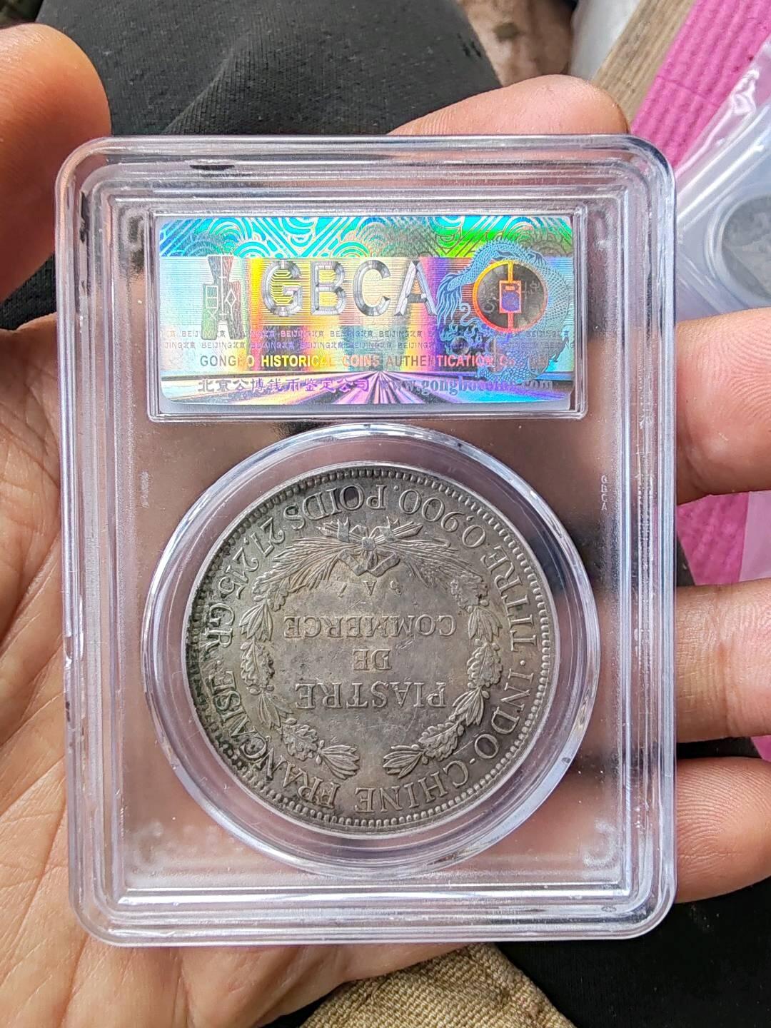 公博45坐洋加重版1895年