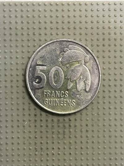 2026年第29场各国散币拍卖（总第179场） - 几内亚1994年50法郎
