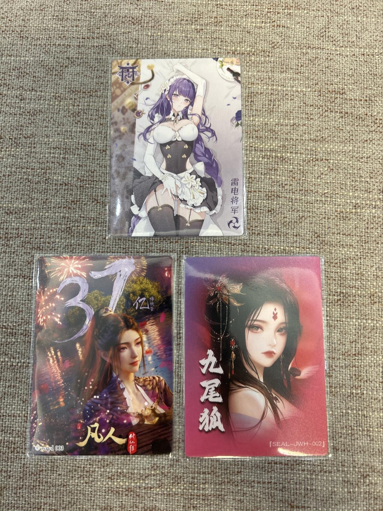 喜灰玩卡拍卖第五期，接拍品0佣金，欢迎送拍，释放现金流，让自己有资金可以购买更多喜欢的卡牌，让别的卡友能淘到更多心仪的卡牌 奇点卡牌 九尾狐 南宫婉 雷电将军 一组三张