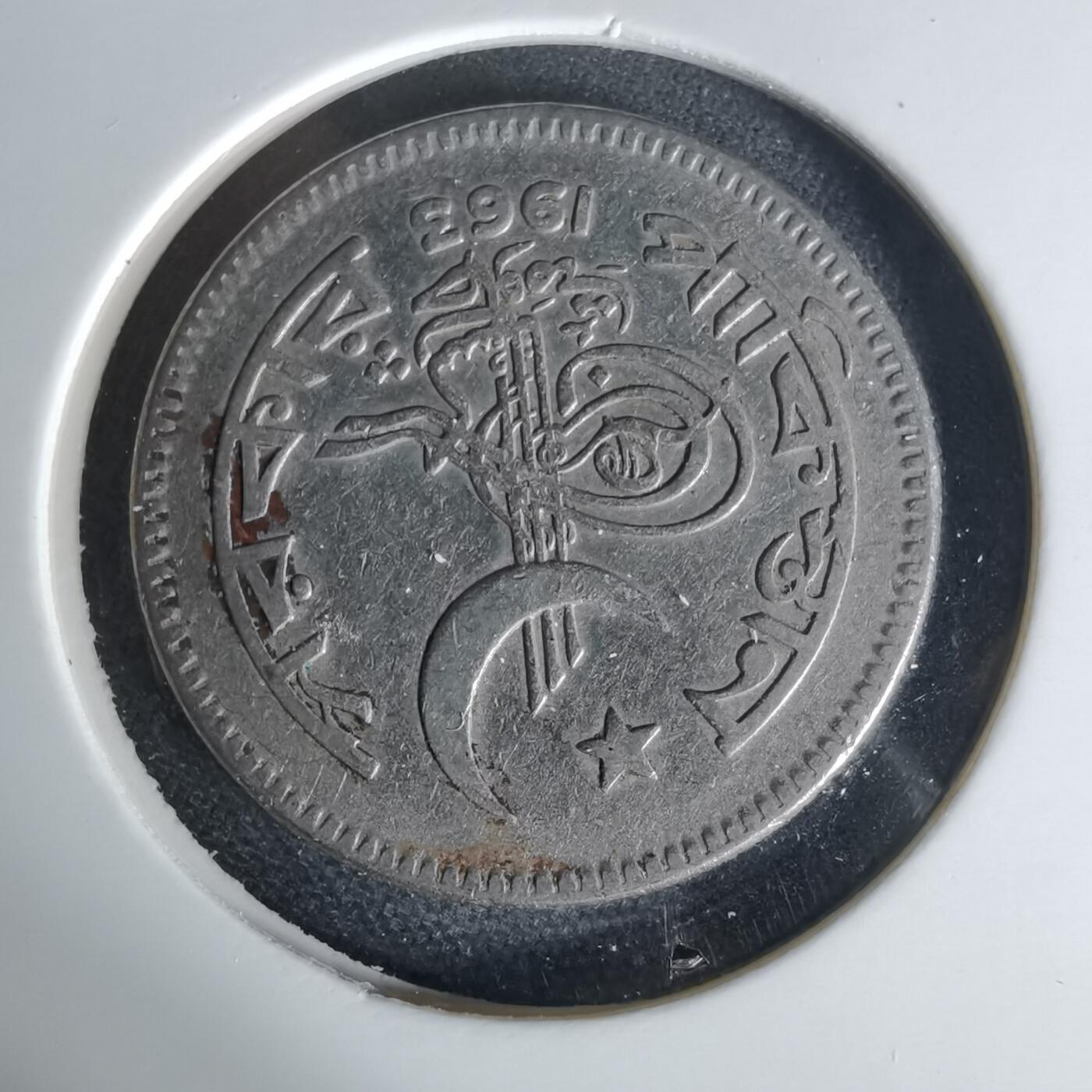 沼泽如烟--第1006场