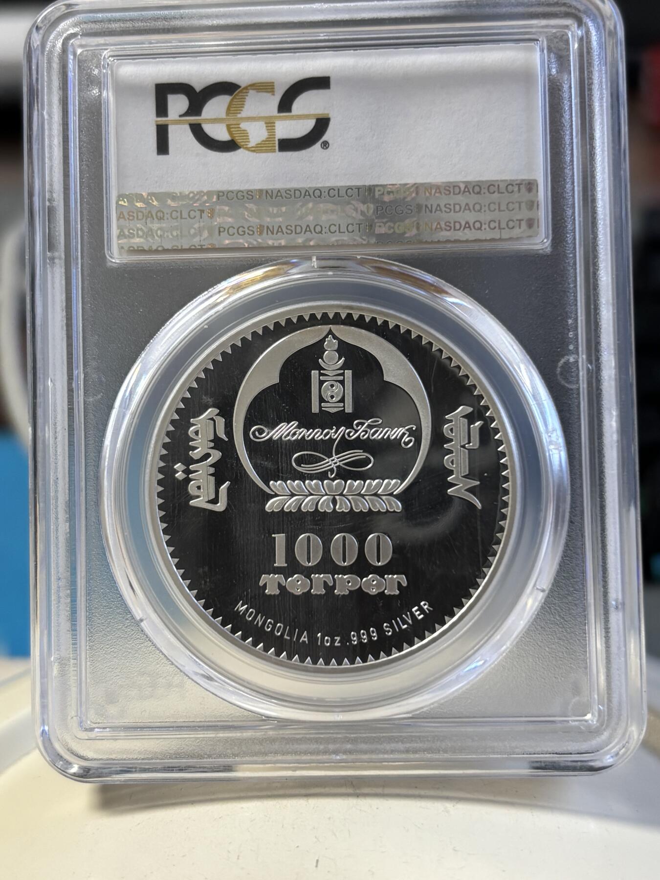 第192期拍卖 蒙古2017年古巴卡斯特罗逝世1盎司银币PCGS-PR70，999银，发行1000枚