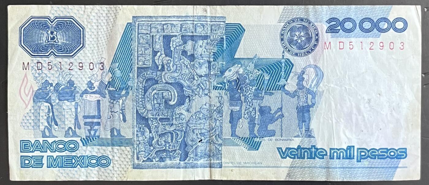 小福收藏拍卖第201期 流通品相裸钞 特惠场 本场拍卖美洲大洋洲非洲亚洲纸币【佣金仅收2% 不设最低佣金 全场包邮】 墨西哥 1985年 20000比索 