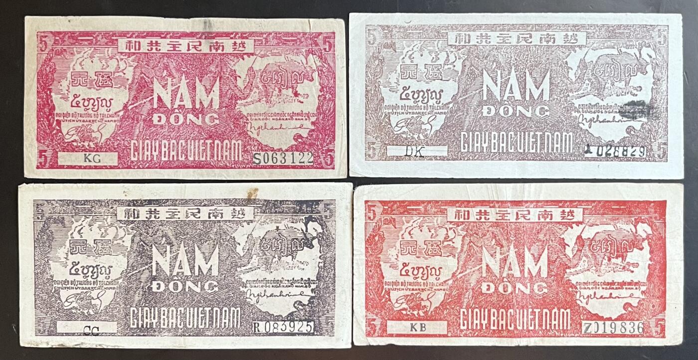 小福收藏拍卖第201期 流通品相裸钞 特惠场 本场拍卖美洲大洋洲非洲亚洲纸币【佣金仅收2% 不设最低佣金 全场包邮】