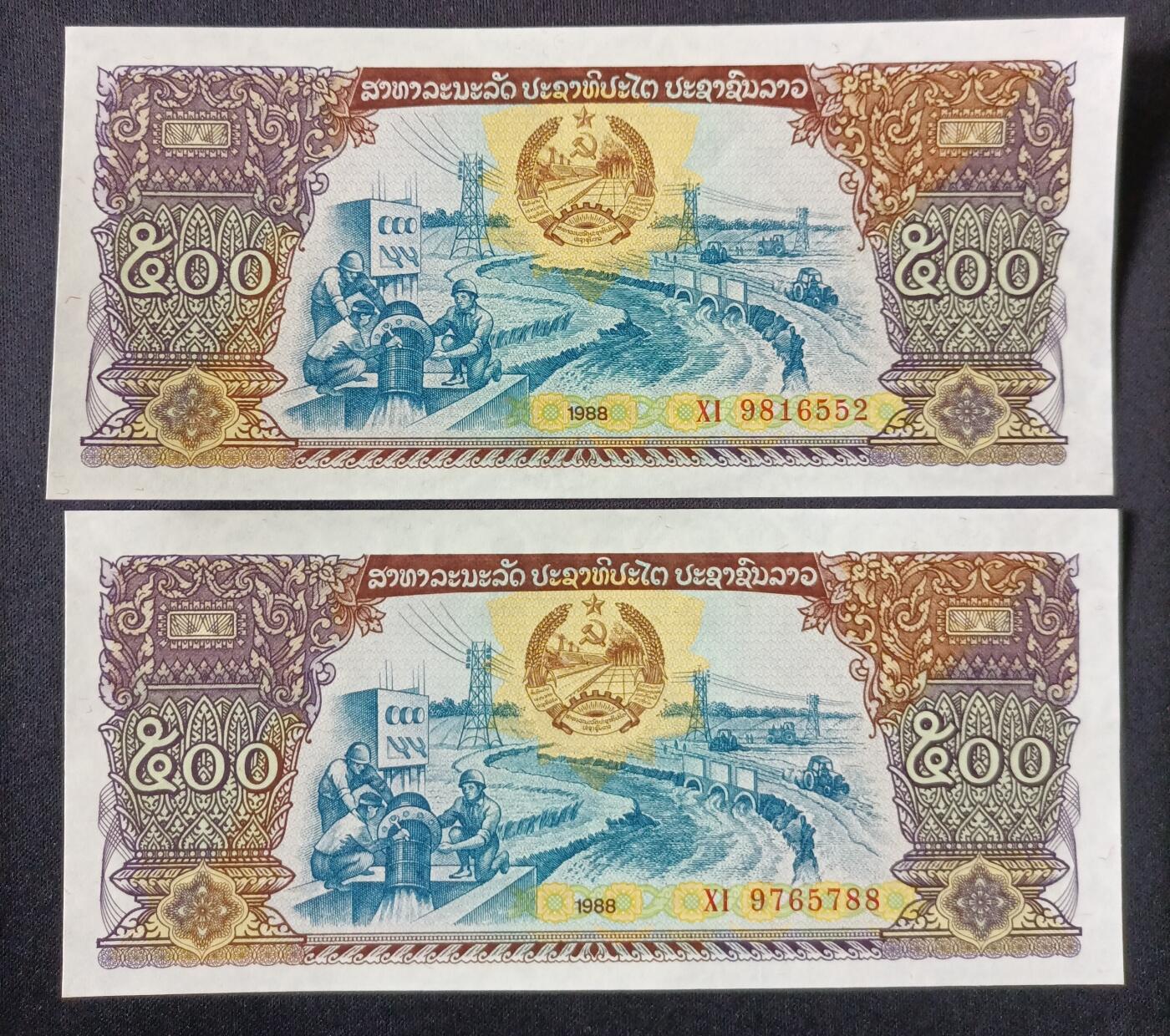 【游宝拍卖】丙午马年第6期 老挝 2张 UNC/UNC-