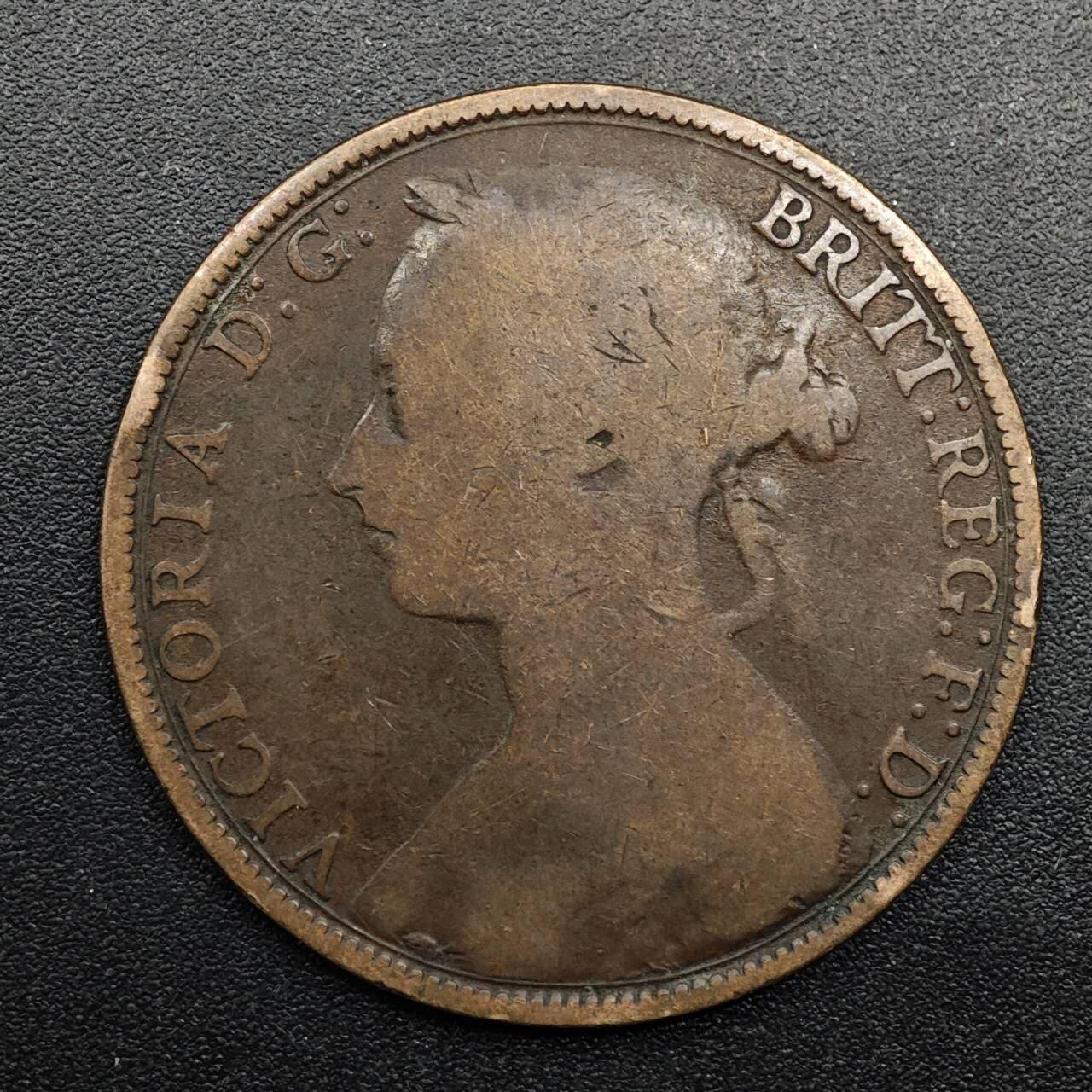 【淘币小摊】实时拍第八百七十四拍   银币散币场    每周一统一发货 英国1889年维多利亚一便士铜币