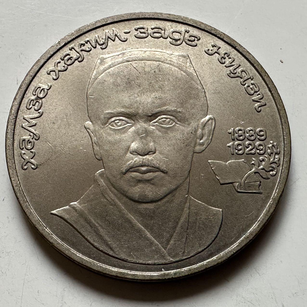 🌹外币初藏🌹🐯2026年第23场  每周二四六晚8️⃣点 接代拍