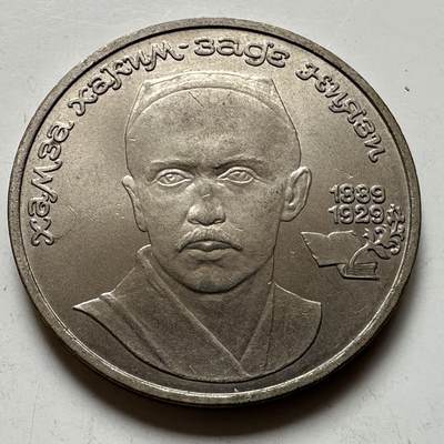 🌹外币初藏🌹🐯2026年第23场  每周二四六晚8️⃣点 接代拍 - 哈姆扎