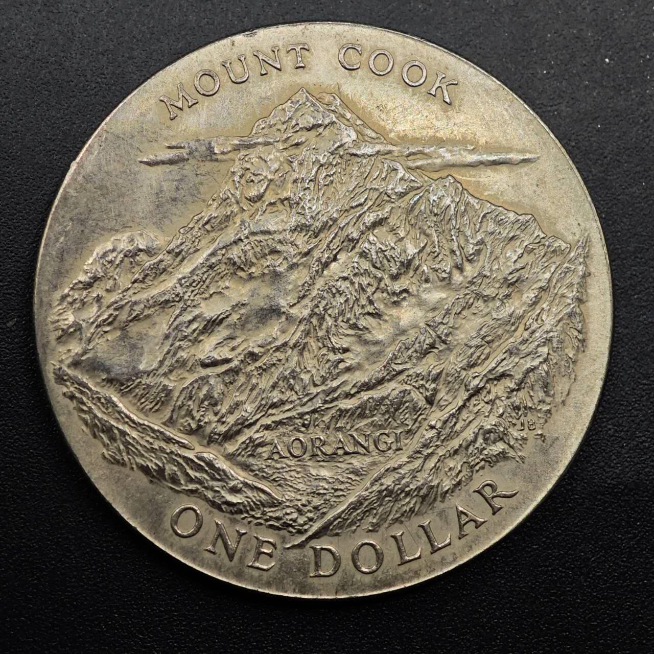 【淘币小摊】实时拍第八百七十四拍   银币散币场    每周一统一发货