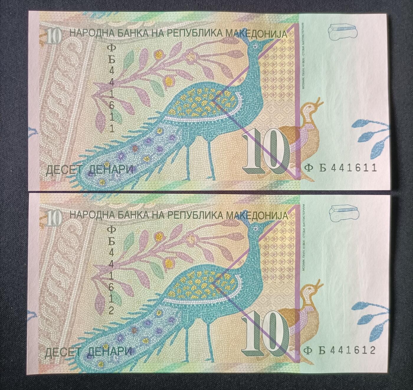 【游宝拍卖】丙午马年第6期