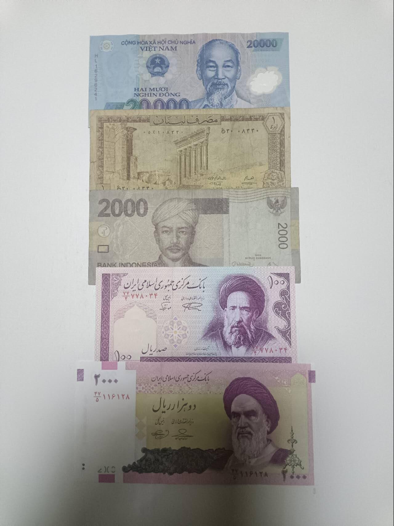 【20260304】非全新纸币和硬币第340场