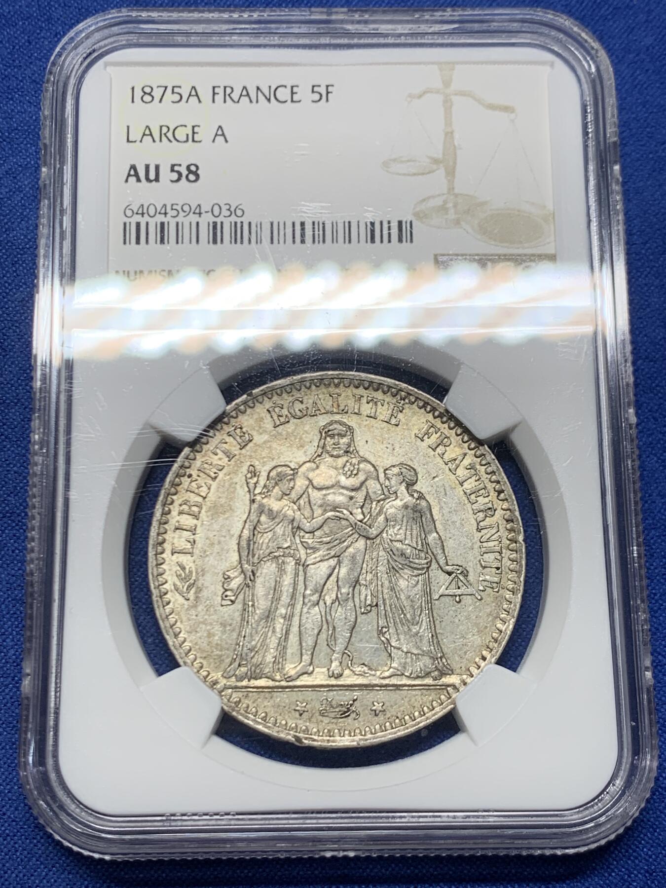 《竞宝斋》第466场 周日，周一 2场连拍 （全场包邮）欢迎送拍 NGC AU58 法国 1875年 大力神 5法郎 银币 原味带光