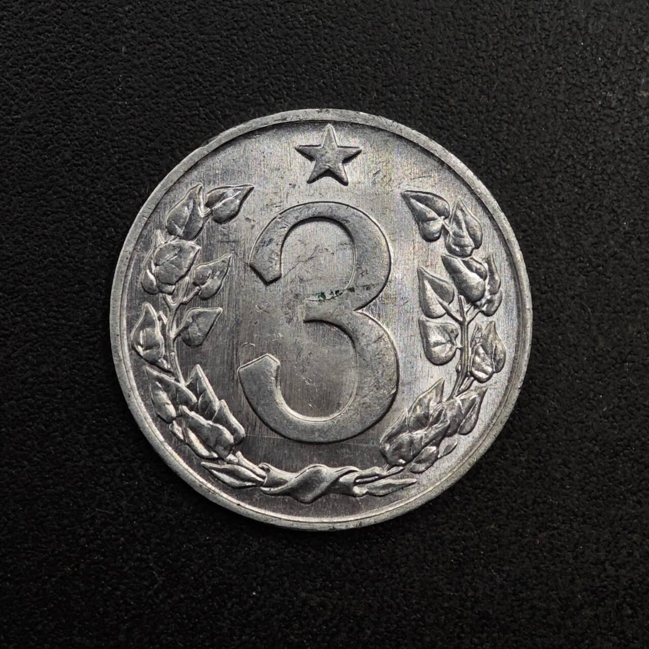 【淘币小摊】实时拍第八百七十四拍   银币散币场    每周一统一发货 捷克斯洛伐克1963年3赫勒铝币