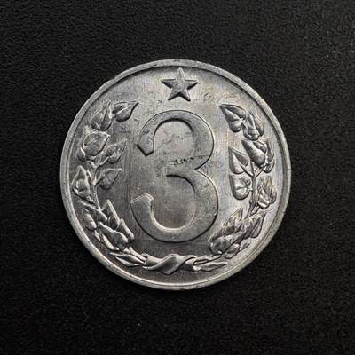 【淘币小摊】实时拍第八百七十四拍   银币散币场    每周一统一发货 - 捷克斯洛伐克1963年3赫勒铝币