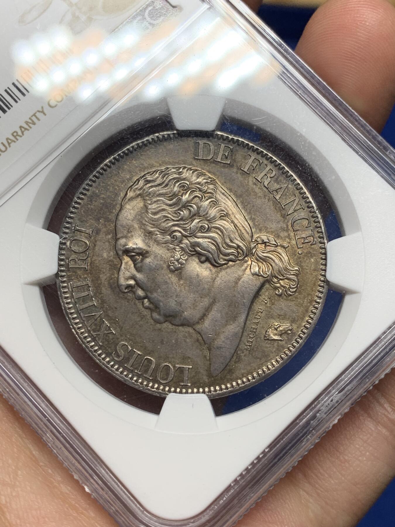 《竞宝斋》第466场 周日，周一 2场连拍 （全场包邮）欢迎送拍 NGC MS63 法国1822年A厂路易十八5法郎银币 彩光 左上角有磕