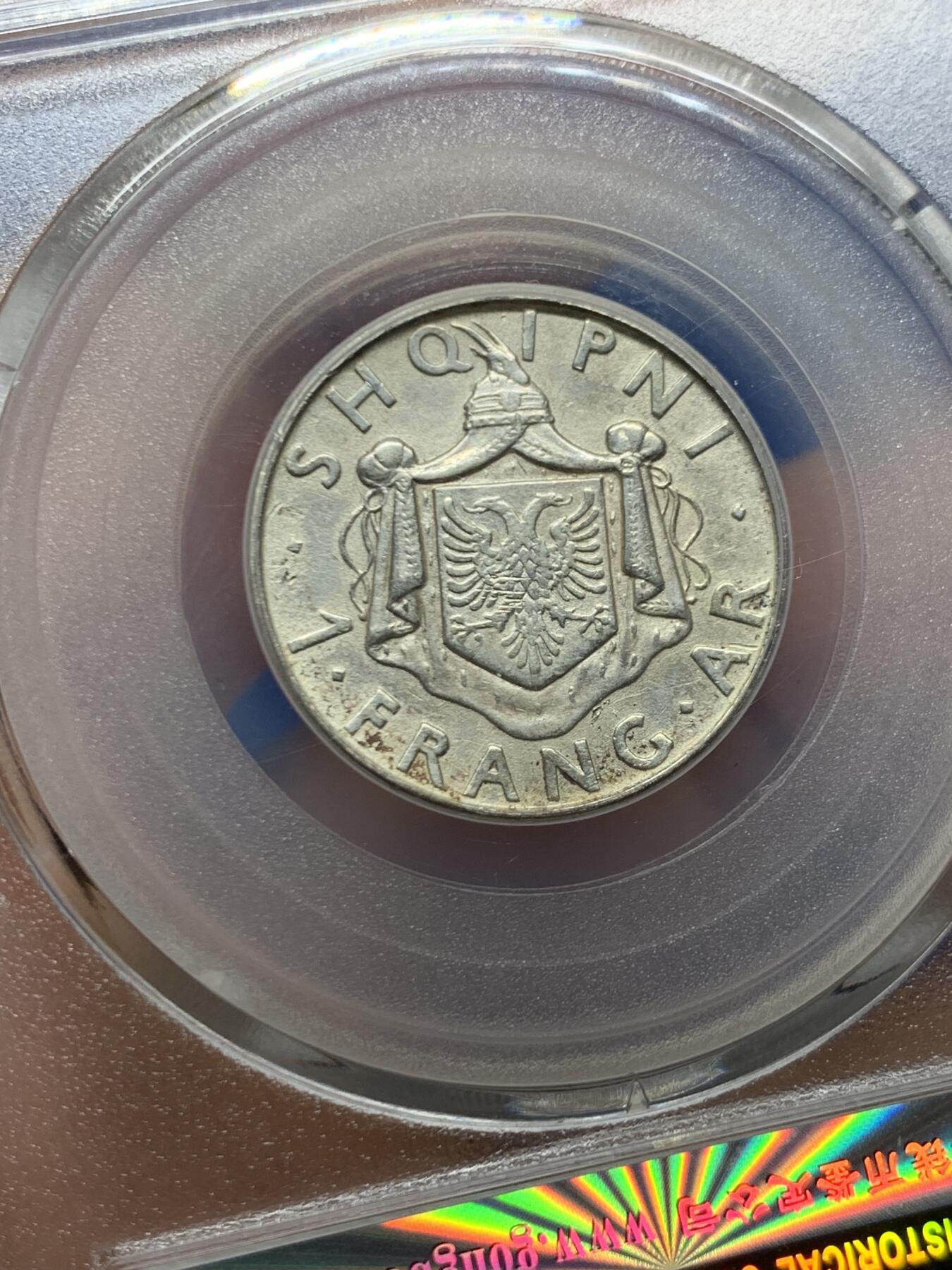 《竞宝斋》第466场 周日，周一 2场连拍 （全场包邮）欢迎送拍 公博 AU58 意属阿尔巴尼亚1937年1法郎银币