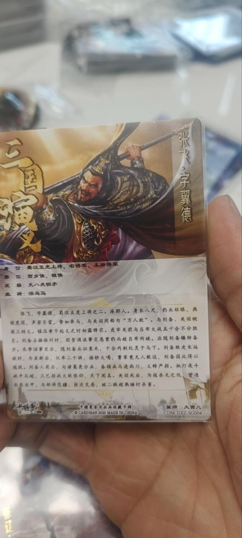 秋原瞳的小店第三十七期（春，荷尔蒙的气息扑鼻而来的季节）