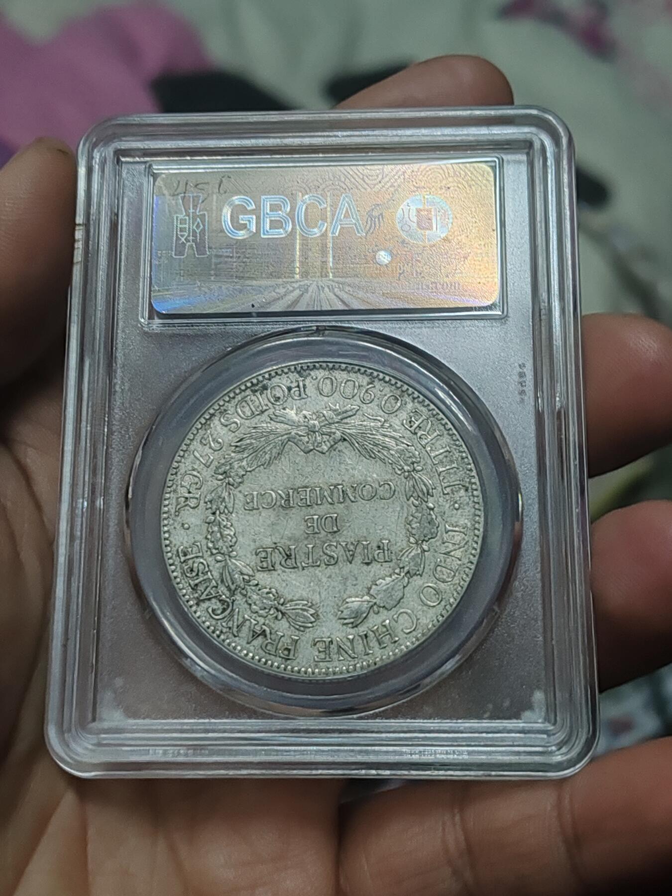 公博50分1921坐洋无字版稀少