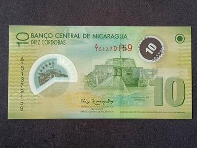 【游宝拍卖】丙午马年第6期 - 尼加拉瓜-10科多巴【2007年 全新UNC】