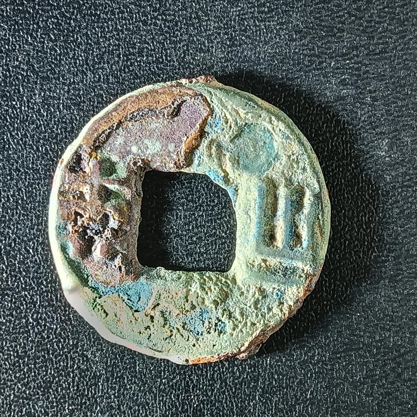 逸泉钱币2026A年十七场历代古钱世界纸钞纪念币钱币专场A2575-3175  29-68 3138汉半两钱