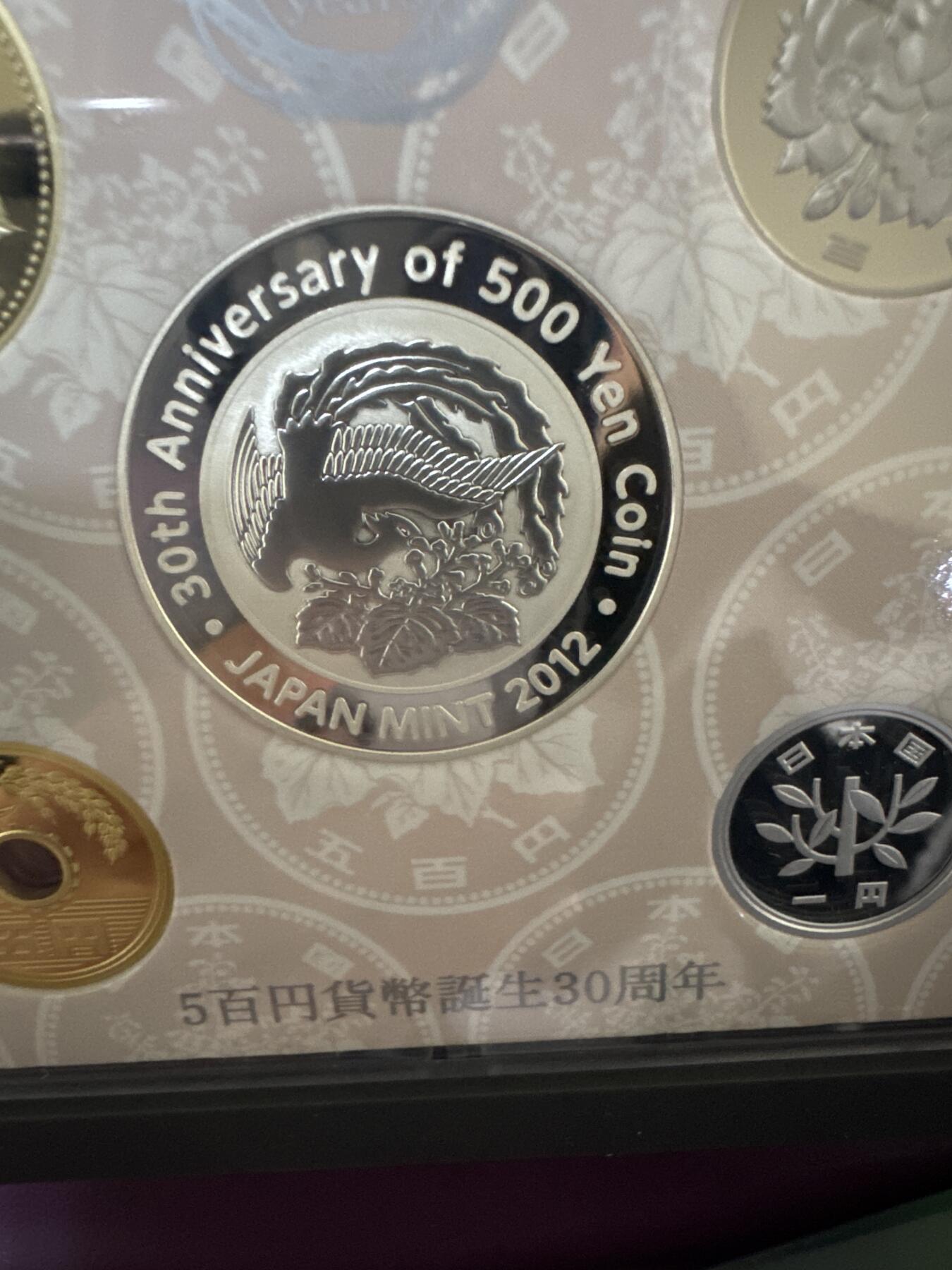 日本各大系列精装纪念套币