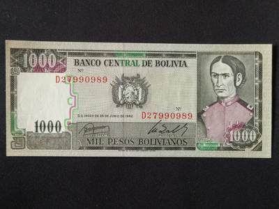 【游宝拍卖】丙午马年第6期 - 玻利维亚-1000比索【1982年 全新UNC-】