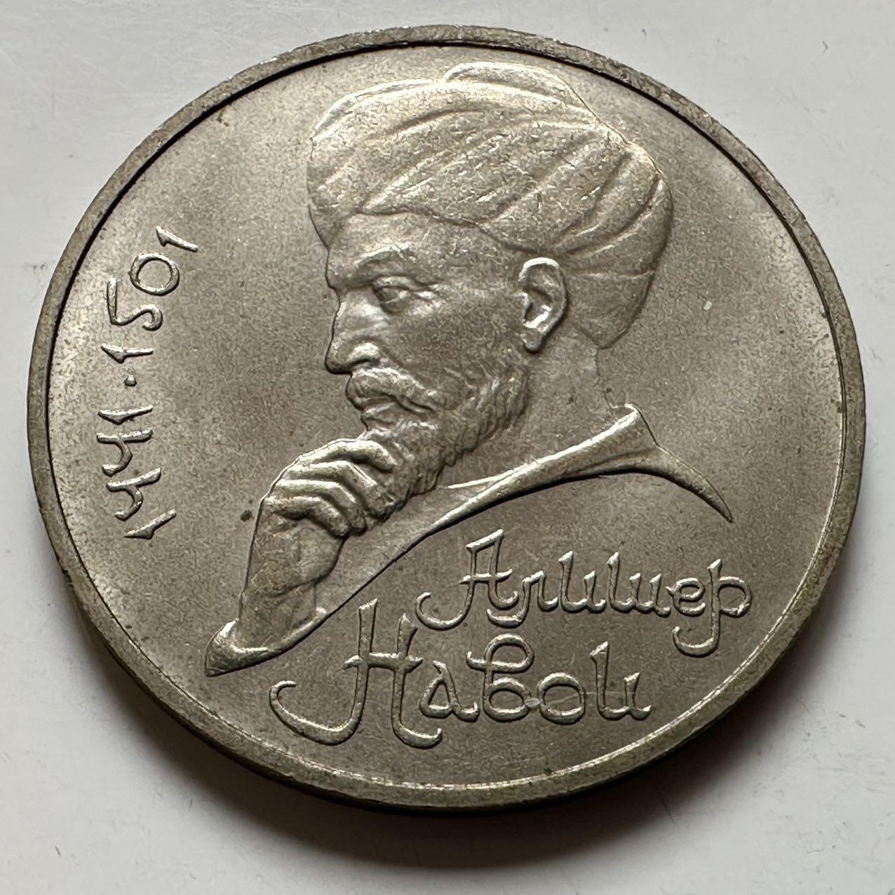 🌹外币初藏🌹🐯2026年第23场  每周二四六晚8️⃣点 接代拍 纳沃伊