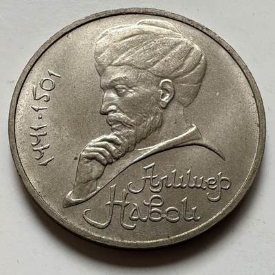 🌹外币初藏🌹🐯2026年第23场  每周二四六晚8️⃣点 接代拍 - 纳沃伊