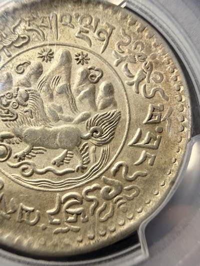 中国西藏银币 桑松银币（沙漠包浆） 中国西藏银币 桑松银币（沙漠包浆）