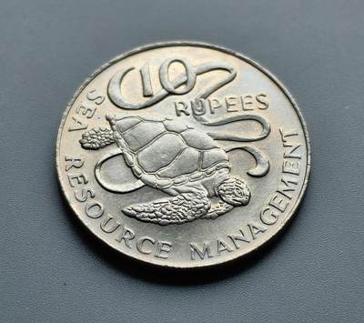 《崇甫堂》一精品外币专场⑧ - 塞舌尔FAO海龟1977年10卢比大镍 KM#37