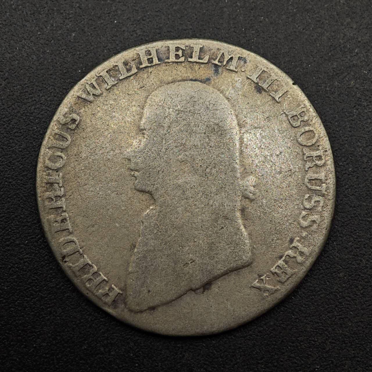 【淘币小摊】实时拍第八百七十三拍   银币套币场    每周一统一发货