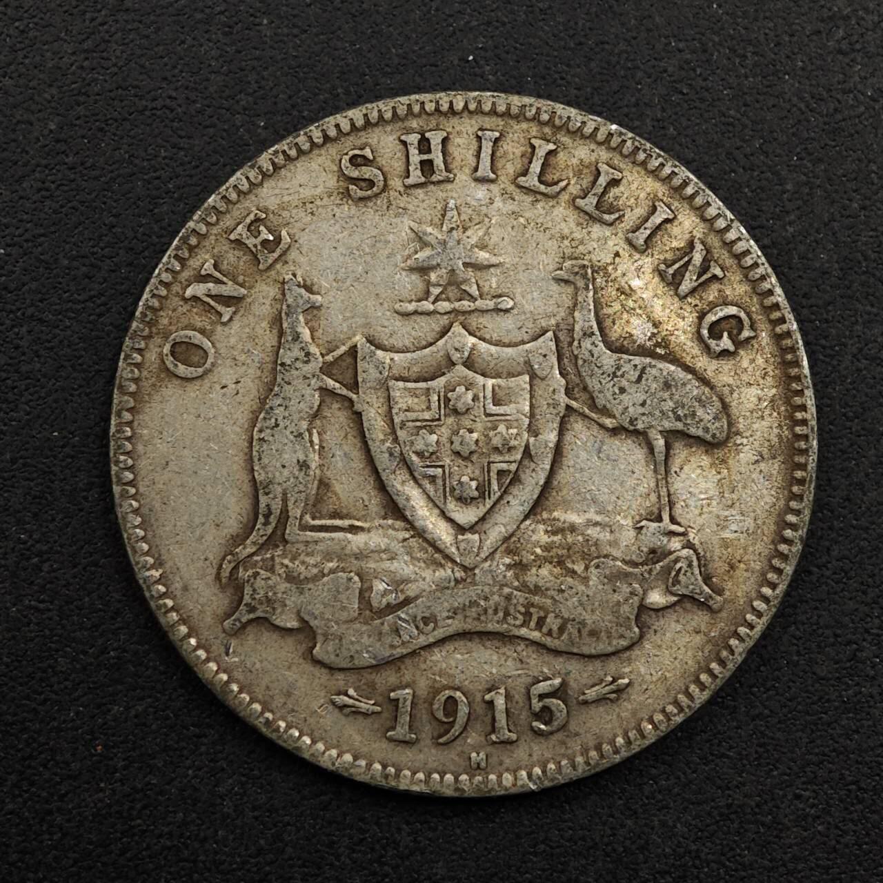 【淘币小摊】实时拍第八百七十四拍   银币散币场    每周一统一发货 澳大利亚1915年乔治五世一先令银币