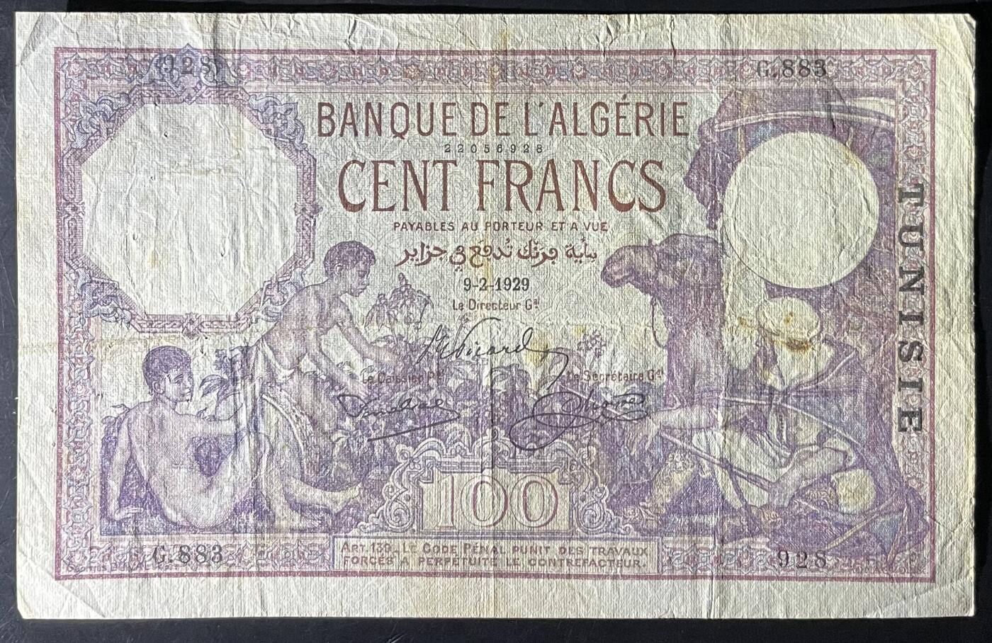 小福收藏拍卖第201期 流通品相裸钞 特惠场 本场拍卖美洲大洋洲非洲亚洲纸币【佣金仅收2% 不设最低佣金 全场包邮】 突尼斯 1929年 100法郎 不是阿尔及利亚