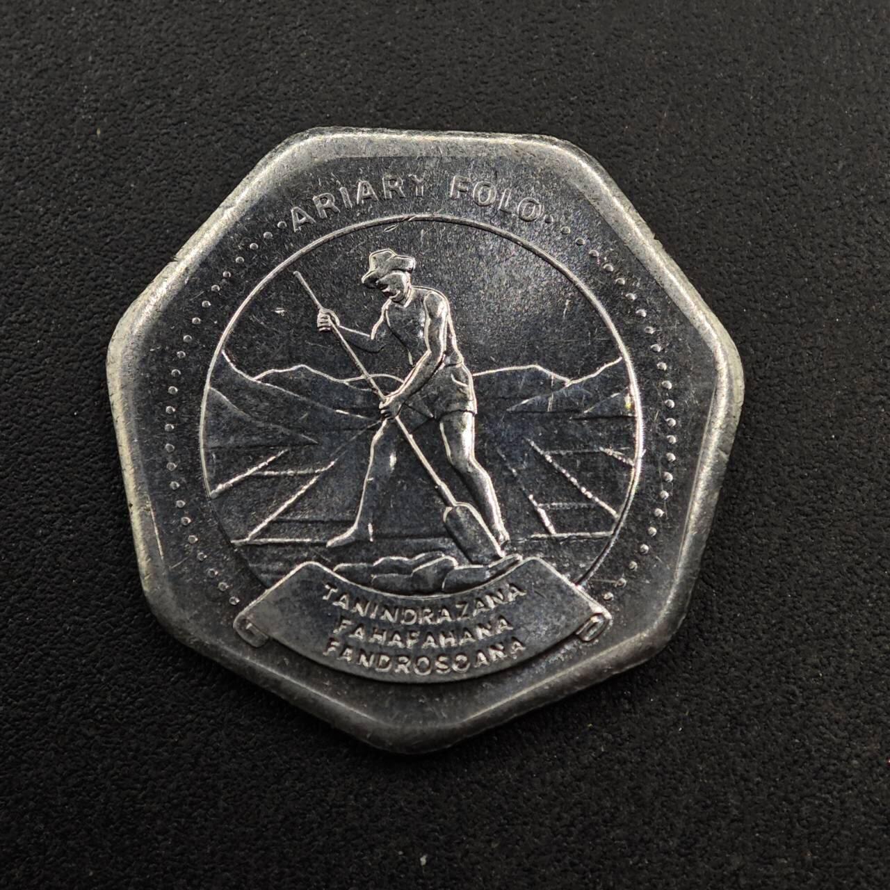 【淘币小摊】实时拍第八百七十四拍   银币散币场    每周一统一发货 马达加斯加1999年10阿尔瑞尔