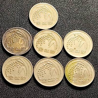 泉币菌-第203场-本场拍品多 请提前出价（正月十五统一发货） - 一组7枚 韩国50元镍币 稻穗🌾