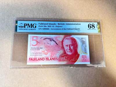 【Blue Auction】世界纸币精拍第789期——18级TOP拍卖/信誉/品质/专业/高效💫 - 【A冠倒置千位小号】福克兰群岛 2025年5镑 PMG68EPQ 高分