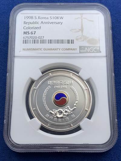《竞宝斋》第466场 周日，周一 2场连拍 （全场包邮）欢迎送拍 - NGC MS67 韩国1998年建国50周年纪念银币，镶嵌“阴阳太极图”珐琅彩镀金镜面，10000韩元，925银，22.5克，外拍价高。