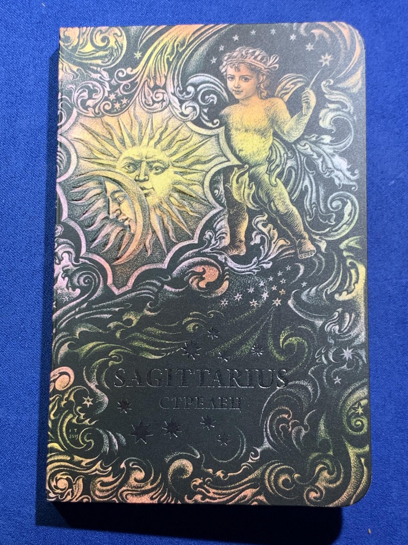 《竞宝斋》第466场 周日，周一 2场连拍 （全场包邮）欢迎送拍 白俄罗斯2013年20卢布仿古镶嵌水晶普通银币 星座-人马座 28.28克925银 发行量：7777 卡册装