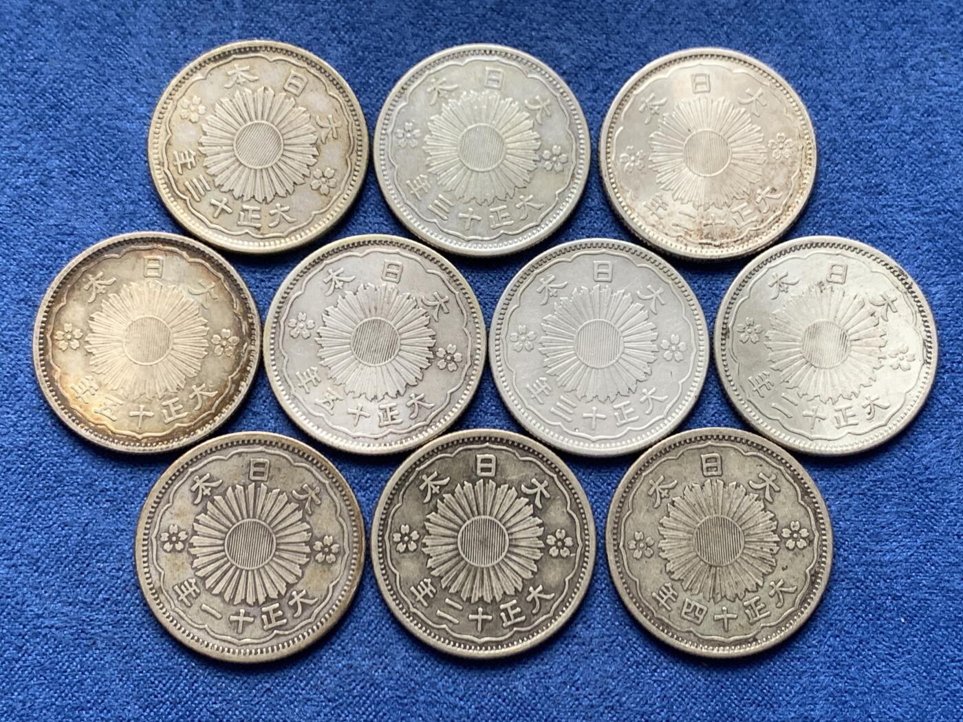 《竞宝斋》第466场 周日，周一 2场连拍 （全场包邮）欢迎送拍 10枚一组 日本双凤大正五十钱银币 总重约49.1克