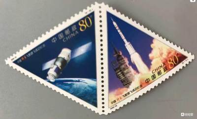 “神舟飞船首飞成功纪念”邮票1套2枚。 - “神舟飞船首飞成功纪念”邮票1套2枚。
