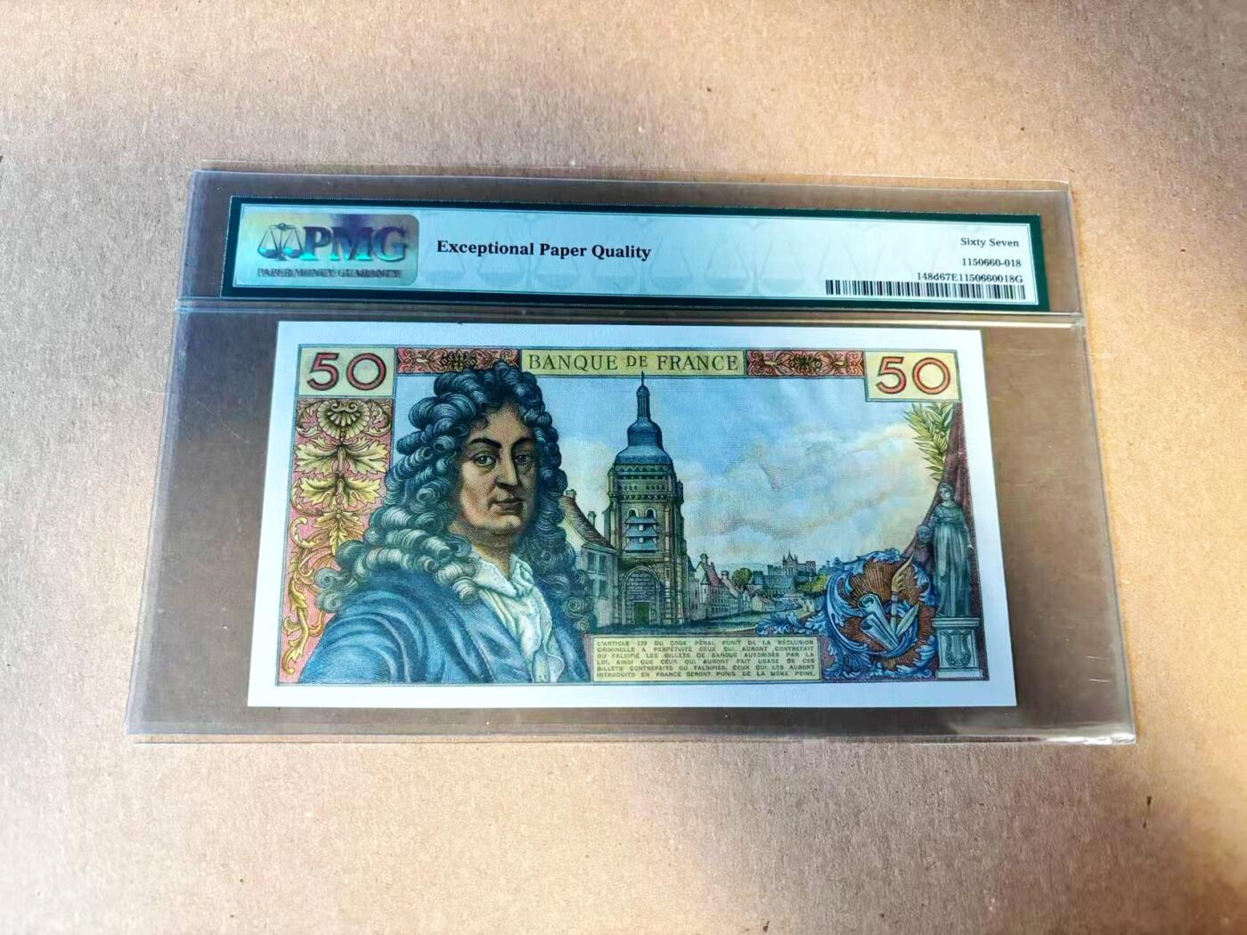 【Blue Auction】世界纸币精拍第789期——18级TOP拍卖/信誉/品质/专业/高效💫 法国 1974年50法郎 拉辛 PMG67EPQ 高分 老壳
