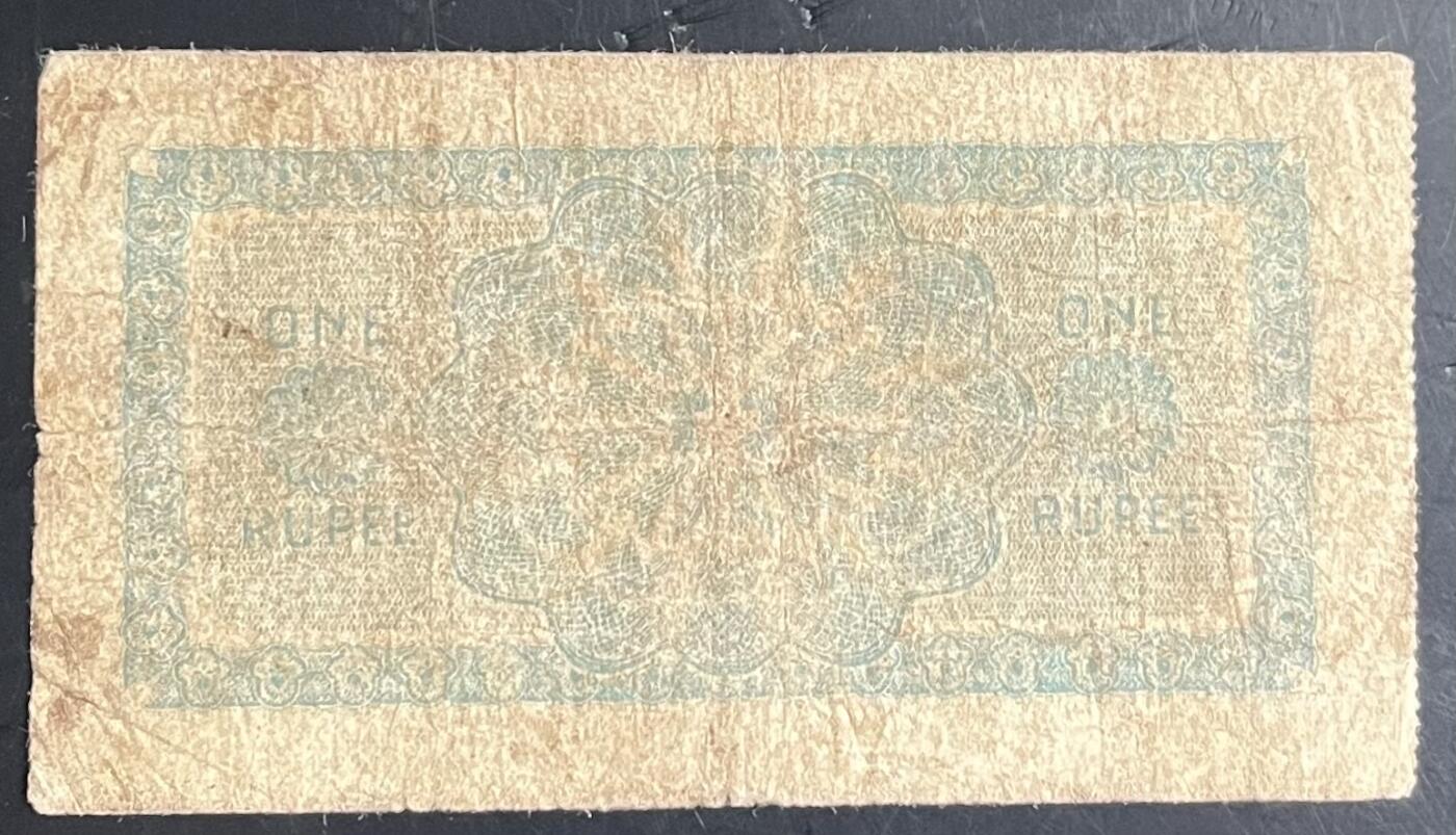 小福收藏拍卖第201期 流通品相裸钞 特惠场 本场拍卖美洲大洋洲非洲亚洲纸币【佣金仅收2% 不设最低佣金 全场包邮】 斯里兰卡（锡兰）1939年 1卢比 倒置号