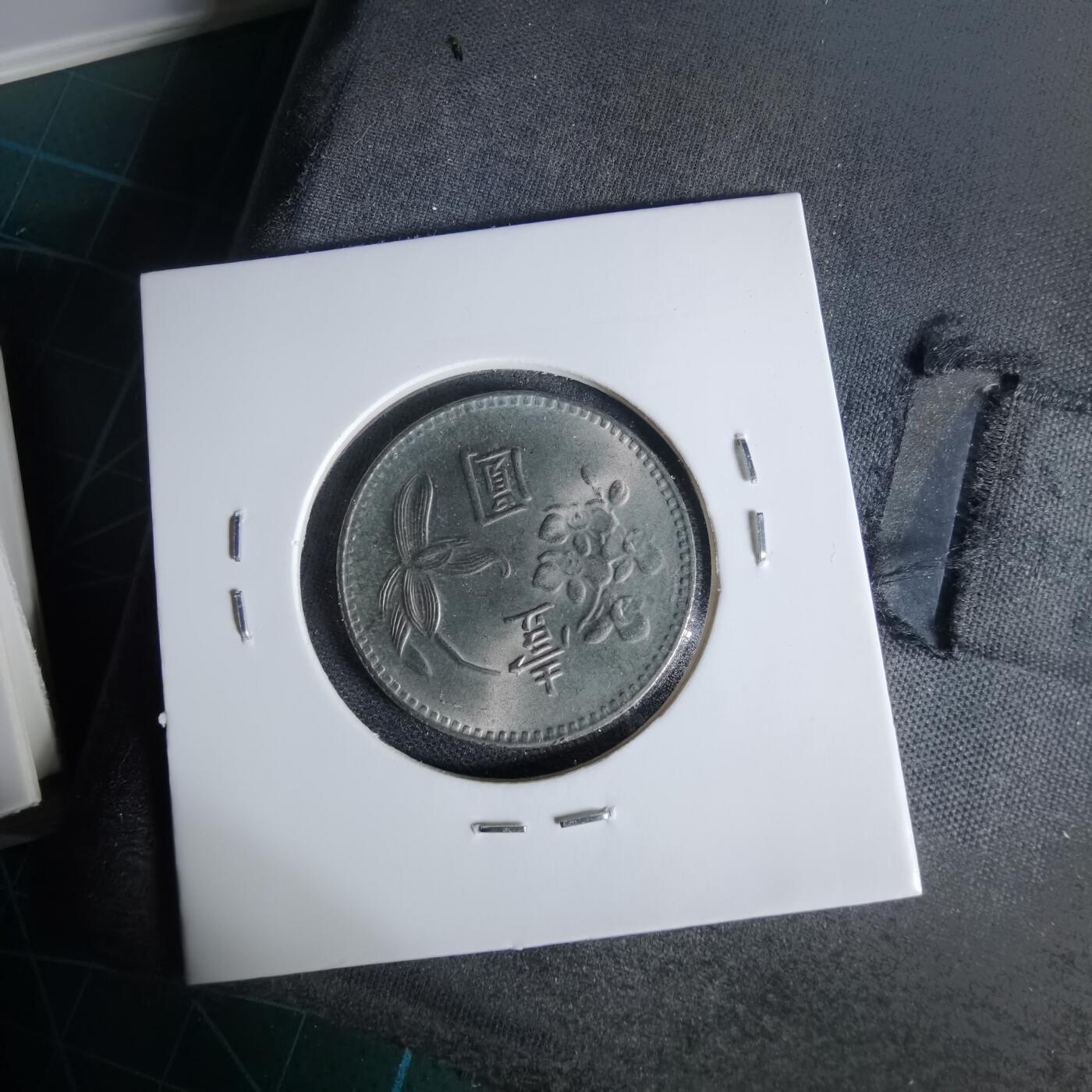 沼泽如烟--第1006场 民国六十四年一元