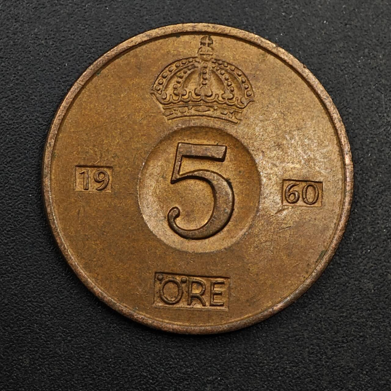 【淘币小摊】实时拍第八百七十四拍   银币散币场    每周一统一发货 瑞典1960年5欧尔铜币