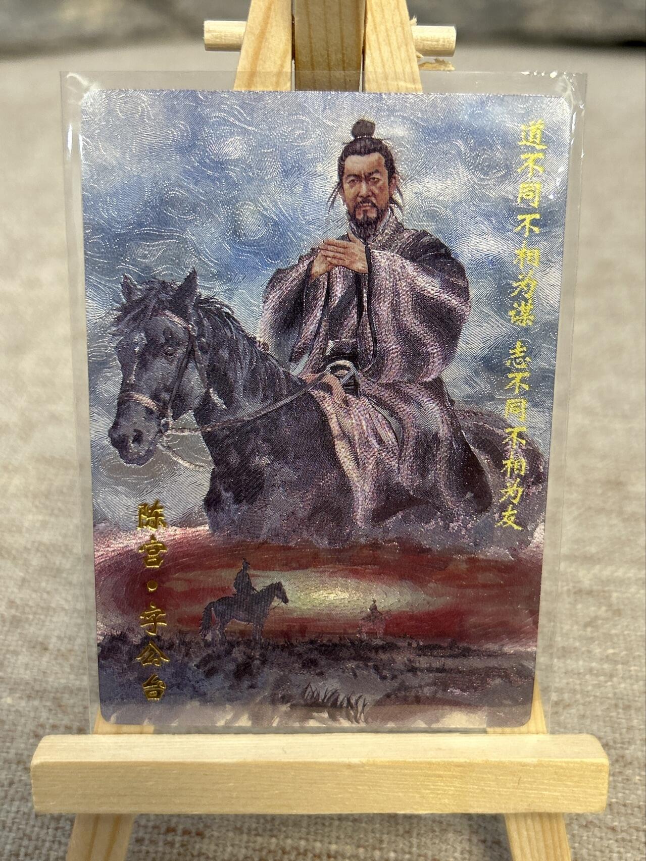 喜灰玩卡拍卖第五期，接拍品0佣金，欢迎送拍，释放现金流，让自己有资金可以购买更多喜欢的卡牌，让别的卡友能淘到更多心仪的卡牌 琅琊卡牌 半卷生宣绘 半粗工艺 一组两张