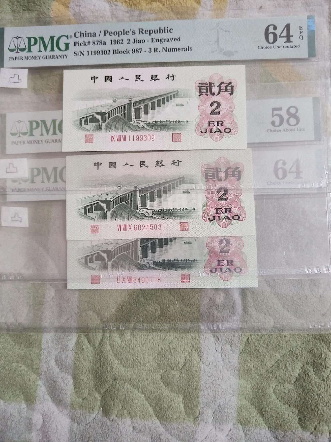 PMG评价凸版大桥3张