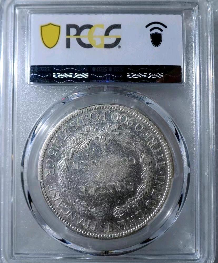 PCXF40坐洋加重版 五珍1895年稀少品种