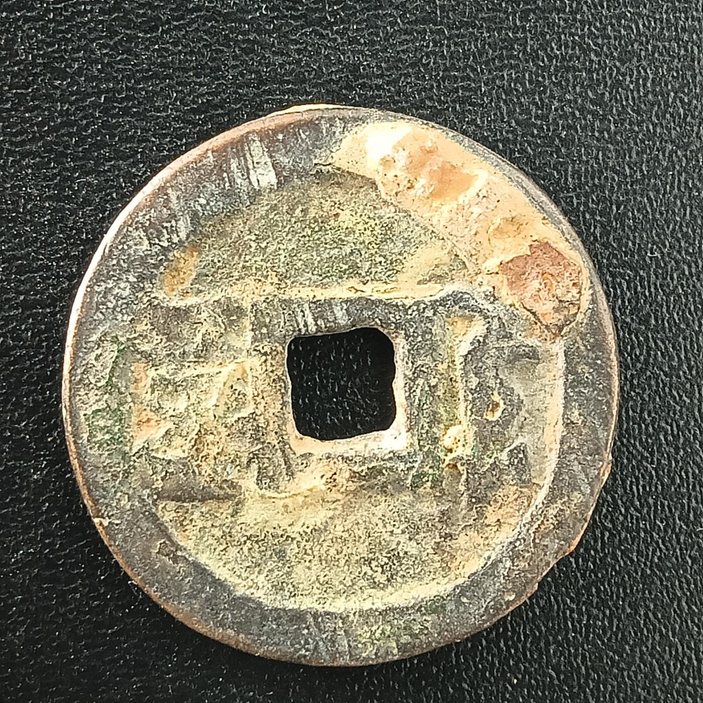 逸泉钱币2026A年十七场历代古钱世界纸钞纪念币钱币专场A2575-3175  29-68 3039康熙通宝