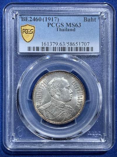 《竞宝斋》第466场 周日，周一 2场连拍 （全场包邮）欢迎送拍 - PCGS MS63 泰国1917年拉玛六世大象泰铢银币